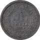 Copper One  Twelfth Anna Coin of Victoria Empress of Bombay Mint of 1877.