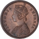 Copper One Twelfth Anna Coin of Victoria Empress of Calcutta Mint of 1886.