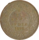 Copper One Twelfth Anna Coin of Victoria Empress of Calcutta Mint of 1895.