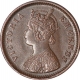 Copper Half Pice  Coin of Victoria Empress of Calcutta Mint of 1886.