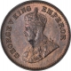 Bronze Half Pice Coin of King George V of Calcutta Mint of 1925.