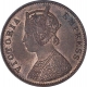 Copper One Quarter Anna Coin of  Victoria Empress of Calcutta Mint of 1900.