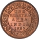 Bronze One Quarter Anna Coin  of King George V of Bombay Mint of 1925.