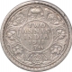 Silver Two Annas Coin of King George V of Calcutta Mint of 1911.