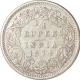 Silver  Quarter Rupee Coin of Victoria Queen of Bombay Mint of 1874.