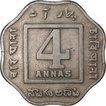 Cupro Nickel Four Annas Coin  of King George V of Calcutta Mint of 1920.