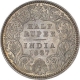 Silver Half Rupee Coin  of Victoria Empress of Calcutta Mint of 1887.