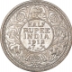 Silver Half Rupee Coin of King George V of Bombay Mint of 1912.