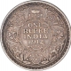 Silver One Rupee Coin of King George V of Bombay Mint of 1912.