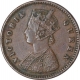 Copper One Twelfth Anna Coins of Victoria Queen of Calcutta Mint of 1876.