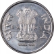 E X P T Steel One Rupee Coin  of Mumbai Mint of Republic India of the Year 2010.