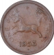 Bronze One Pice  Coin of Hyderabad Mint of Republic India  of the Year 1953.