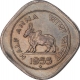 Cupro Nickel Half Anna Coin  of Bombay Mint of of Republic India the Year 1955.