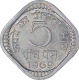 Aluminium Five Paise Coin of Bombay Mint of Republic India of the Year 1969.