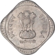 Aluminium Five Paise Coin of Republic India of Calcutta Mint of the Year 1984.