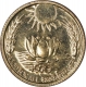 Cupro Nickel Twenty Paise Coin  of Republic India of  the Year 1970.