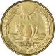 Aluminium Bronze Twenty Paise Coin of Bombay Mint  of Republic India of the Year 1971.