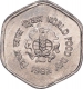 Aluminium Twenty Paise Coin  of Calcutta Mint of Republic India of the Year 1982.