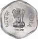 Aluminium Twenty Paise Coin  of Hyderabad Mint of Republic India of the Year 1997.