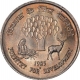 Cupro Nickel Twenty Five Paisa Coin  of Bombay Mint of Republic India of the Year 1985.