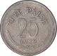 Cupro Nickel Twenty Five Paise  Coin of Hyderabad Mint of Republic India of the Year 1989.