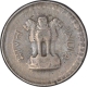 Cupro Nickel Twenty Five Paise  Coin of Hyderabad Mint of Republic India of the Year 1989.