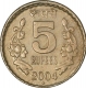 Cupro Nickel Five Rupees Coin of Hyderabad Mint of Republic India of the Year 2004.