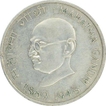 Silver Ten Rupees Coin of Mahatma Gandhi Birth Centenary of  Bombay Mint of Republic India  of the Year 1969.