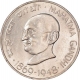 Silver Ten Rupees Gandhi Coin of Republic India of Bombay Mint of the Year 1969.