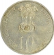 Silver Ten Rupees Coin of Silver Jubilee Celebration of Indias Independence of Bombay Mint of Republic India of the Year 1972.