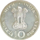 Silver Ten Rupees Coin of Save for Development of Republic India of  the Year 1977.