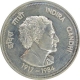 Silver One Hundred Rupees Coin of Republic India of the year 1984.