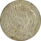 Cupro Nickle Masjid Token of 1232.