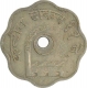 Nickel Canteen Token of Model Mills Ltd Nagpur.