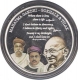 Silver Plated Medallion of Mahatma Gandhi with Gokhale and Tilak of 2015.