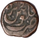 Copper Fulus Coin of Dera Mint of Afghanistan.