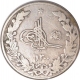 Silver Two and Half Rupees Coin  of Amanulla of Afghanistan.