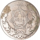 Silver Two and Half Rupees Coin  of Amanulla of Afghanistan.