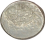 Silver Dirham Coin of Anonymous and Unattributed Issue of Central Asia.