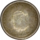 Silver One Rupia Coin of Wilhelm II of German East Africa.