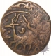 Copper Fulus Coin of Iran.