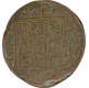 Copper Paisa Coin  of Prithvi Vira Vikrama of Nepal.