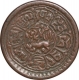 Copper Coin of Tibet.