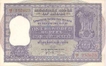 One Hundred Rupees Bank Note of Reserve Bank of India signed by H V R Iyengar of 1960.