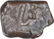 Copper Error Paisa Coin of Raghuji III of Bhonslas of Nagpur of Maratha Confederacy.