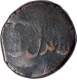 Error Copper Pice Coin of Bombay Presidency.