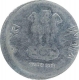 Error Steel Two Rupee Coin of Hyderabad Mint of Republic India.