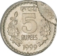 Error Cupro Nickel Five Rupee Coin of Republic India of 1999.