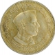 Error Cupro Nickle Five Rupees Coin of Jawaharlal Nehru.