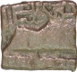 Copper Coin of Sahasasena  of Erikachha.